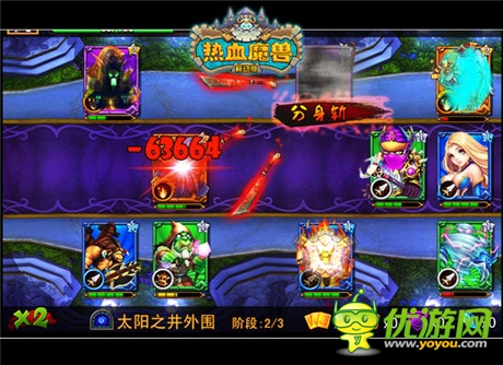 卡牌萌戰(zhàn)特色首曝《熱血魔獸》9.30安卓內(nèi)測