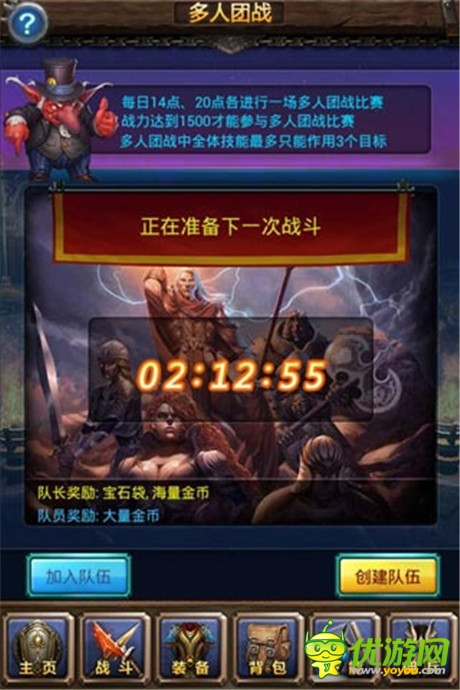 《天天掛機(jī)》IOS新版今日上線 免費(fèi)暢玩