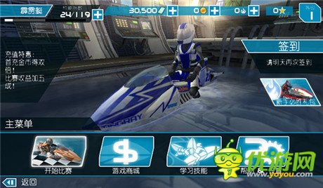 再現競技狂潮《激流快艇2》新版將震撼發(fā)布