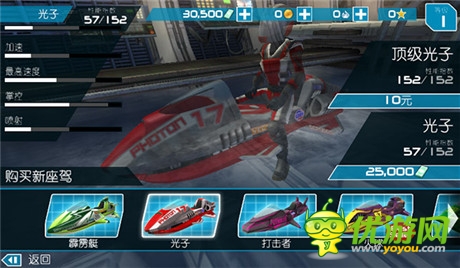 再現競技狂潮《激流快艇2》新版將震撼發(fā)布