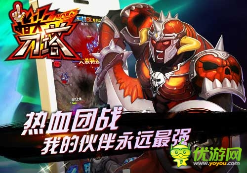DOTA競(jìng)技引爆金秋 《指尖刀塔》今日開測(cè)
