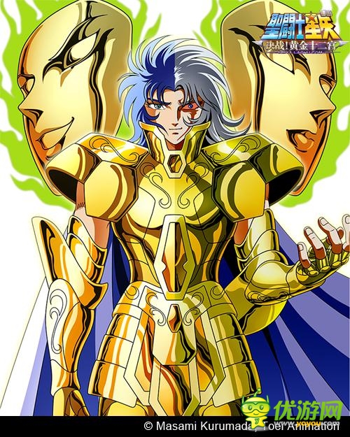 還記得嗎？ 回憶經(jīng)典《腎斗士星矢》 永恒的黃金十二宮 