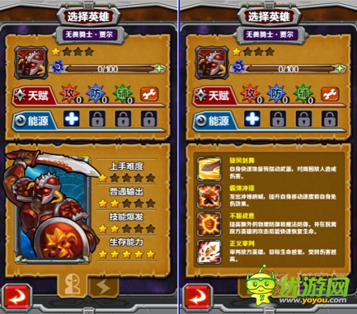 可微操的MOBA手游 《指尖刀塔》評(píng)測(cè)