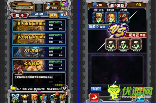 可微操的MOBA手游 《指尖刀塔》評測