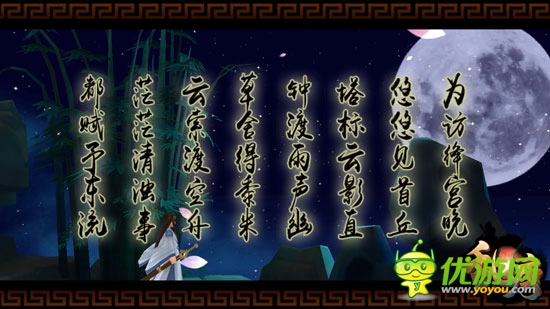 最新3D技術(shù)傾力打造 《亂唐OL》新版完美上演