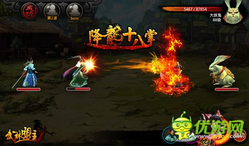 圓你江湖夢(mèng)！全新PK武俠手游《武林盟主》11月開(kāi)測(cè)