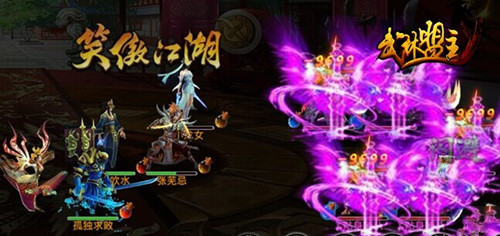 圓你江湖夢(mèng)！全新PK武俠手游《武林盟主》11月開(kāi)測(cè)