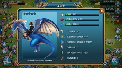 《龍騎帝國(guó)》今日登陸微信平臺(tái) 與好友一起來(lái)聯(lián)手稱霸！