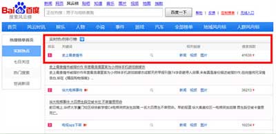 端游風(fēng)重度手游《小師妹》再掀安卓市場