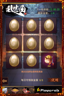 三國英雄顯身手 《亂世曲》強(qiáng)悍軍團(tuán)震撼登場