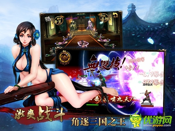 爽玩長(zhǎng)假！天拓游戲《三國(guó)名將》國(guó)慶活動(dòng)揭秘