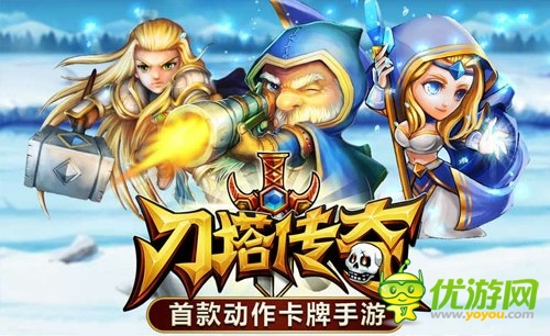 旅行途中不寂寞 國慶長假必備手游盤點