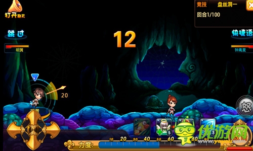 絕世神兵金月輪耀世登場 《彈彈西游》國慶活動(dòng)樂不停