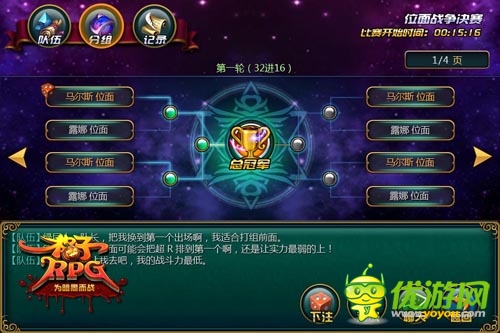 萌萌小惡魔愛PK！《格子RPG》新神寵墨菲斯托即將登場