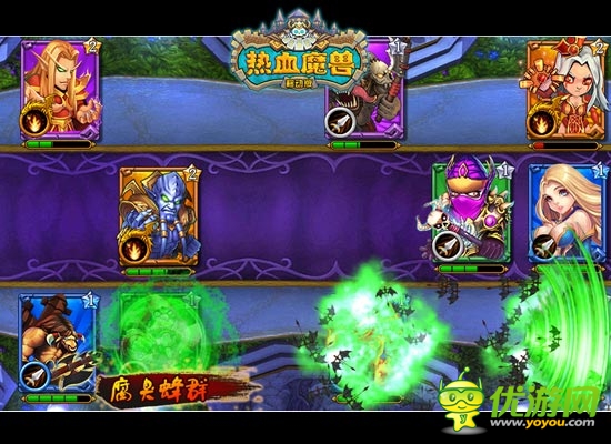 《熱血魔獸》萌戰(zhàn)開(kāi)啟 今日安卓版不刪檔首測(cè)