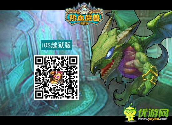 《熱血魔獸》萌戰(zhàn)開(kāi)啟 今日安卓版不刪檔首測(cè)