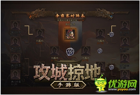 全新武將等你來戰(zhàn)！《攻城掠地》新版本震撼登場