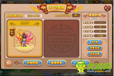 打遍2v2無敵手《格斗冒險島》刷積分攻略