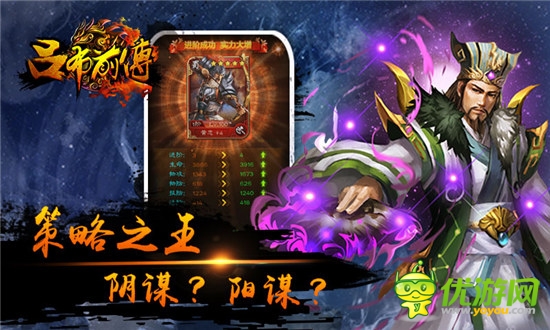 還原古戰(zhàn)場(chǎng)競(jìng)技體驗(yàn)《呂布前傳》震撼來(lái)襲