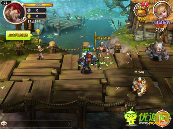 跨平臺(tái)人氣巨作《天神傳》重磅來(lái)襲