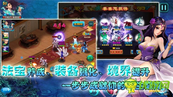 觸控宣布代理第一修真正版手游《凡人修仙傳》