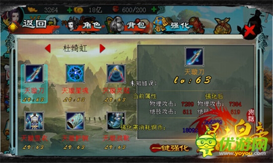 《暴走皇帝》新手快速戰(zhàn)力提升攻略