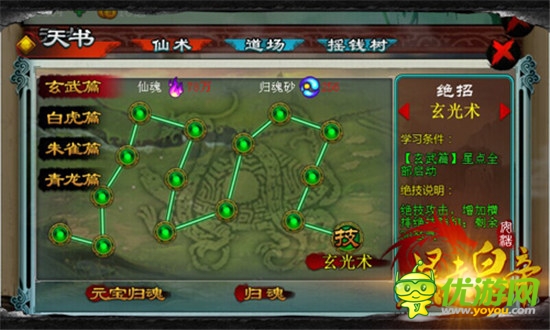 《暴走皇帝》新手快速戰(zhàn)力提升攻略