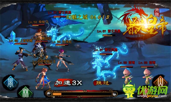 《暴走皇帝》新手快速戰(zhàn)力提升攻略