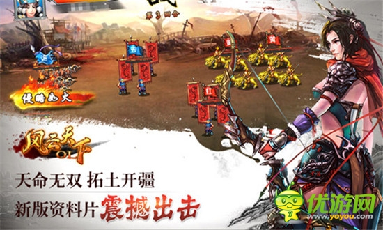 節(jié)后加餐 3k玩《風云天下》場景原畫曝光