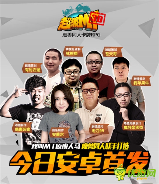 玩法掌上還原《超級MT》圖騰系統(tǒng)介紹