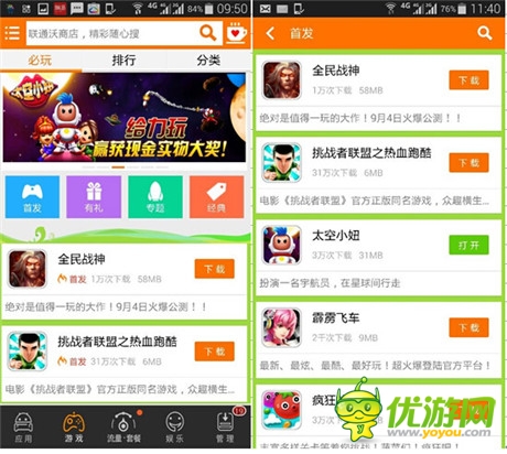 精品為王《太空小妞》榮入三大運(yùn)營(yíng)商“雙百計(jì)劃”