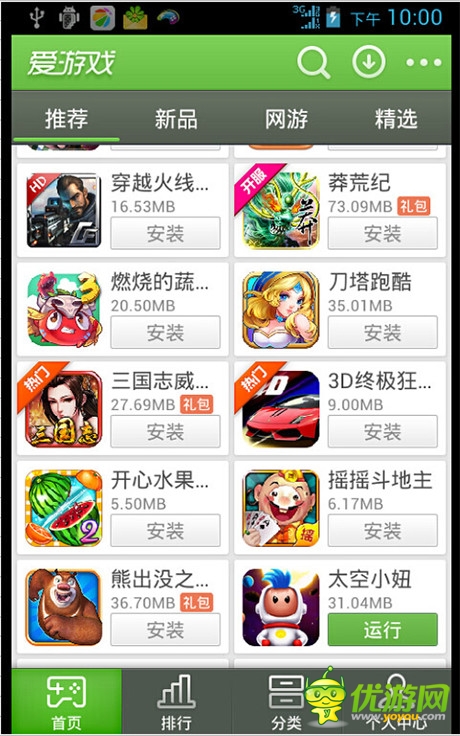 精品為王《太空小妞》榮入三大運(yùn)營(yíng)商“雙百計(jì)劃”