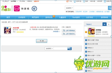 精品為王《太空小妞》榮入三大運(yùn)營(yíng)商“雙百計(jì)劃”