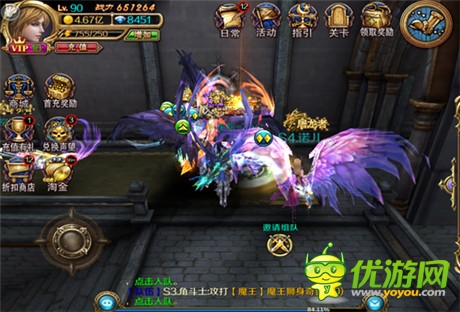 更酷更強《地牢女王》每日必做