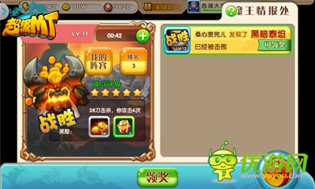 勇者對決《超級MT》副本隨機(jī)BOSS揭秘