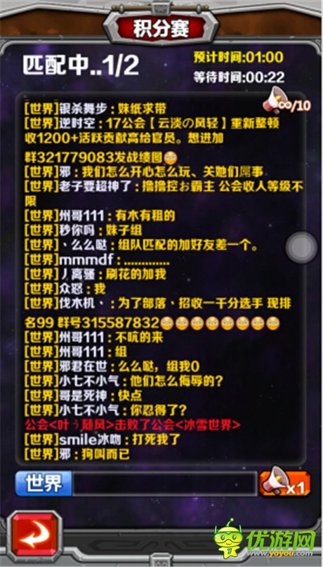 全民競(jìng)技領(lǐng)導(dǎo)者《指尖刀塔》游戲全揭秘