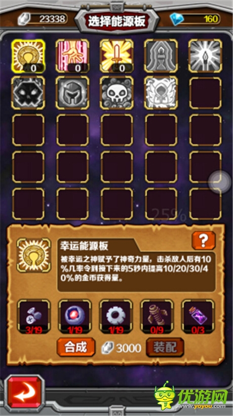 全民競(jìng)技領(lǐng)導(dǎo)者《指尖刀塔》游戲全揭秘