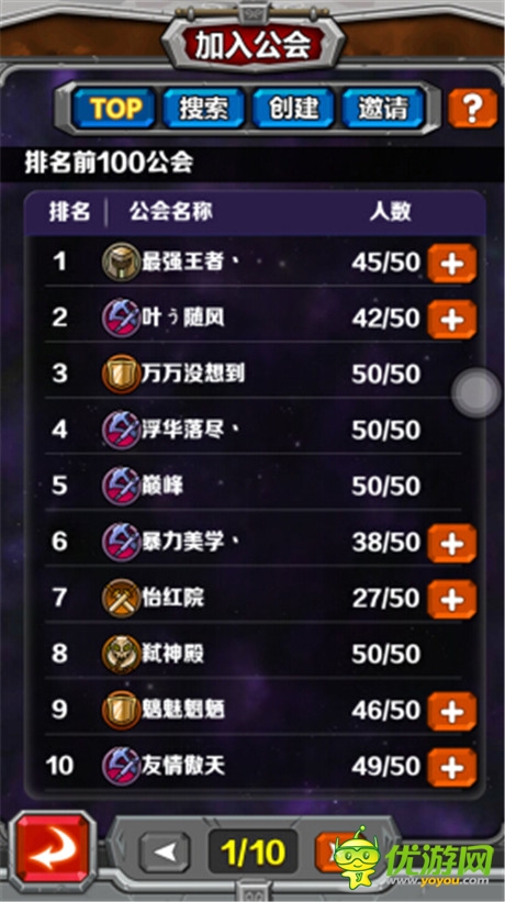 全民競(jìng)技領(lǐng)導(dǎo)者《指尖刀塔》游戲全揭秘