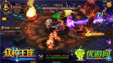 “傳奇”經(jīng)典玩法 《眾神王座》殺人爆裝實(shí)力為王