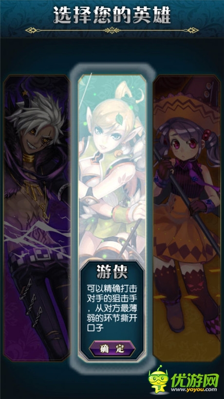 《魔力女神》教你如何快速升級(jí)