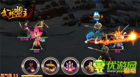 江湖誰主沉浮?《武林盟主》11月公測(cè)等你來戰(zhàn)