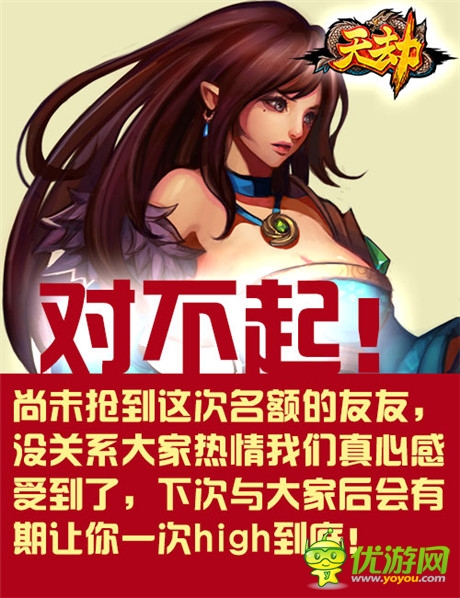 秒變“高玩”《天劫》格斗競標(biāo)賽快感爆表