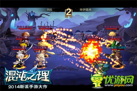 燃!進(jìn)羈の小伙伴!《混沌之理》生存攻略升級(jí)版