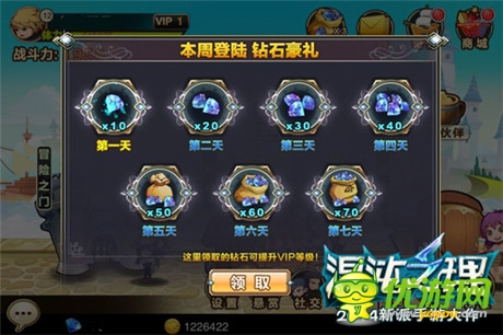 燃!進(jìn)羈の小伙伴!《混沌之理》生存攻略升級(jí)版