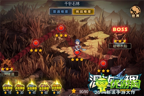 燃!進(jìn)羈の小伙伴!《混沌之理》生存攻略升級(jí)版