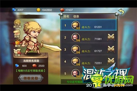 燃!進(jìn)羈の小伙伴!《混沌之理》生存攻略升級(jí)版