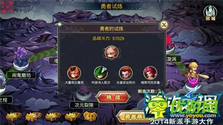 燃!進(jìn)羈の小伙伴!《混沌之理》生存攻略升級(jí)版