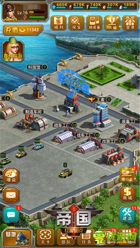 10月改版盤點(diǎn) 3k玩《紅警坦克·帝國OL》版更首發(fā)