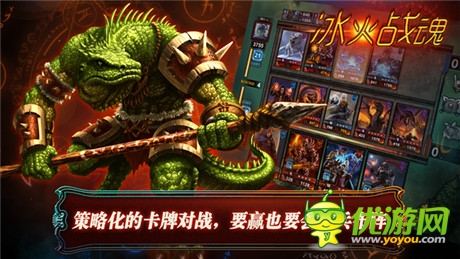 新版在即《冰火戰(zhàn)魂》特洛伊木馬戰(zhàn)將開打