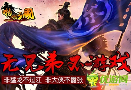 持續(xù)火爆超一年 國內(nèi)老牌優(yōu)質(zhì)手游盤點